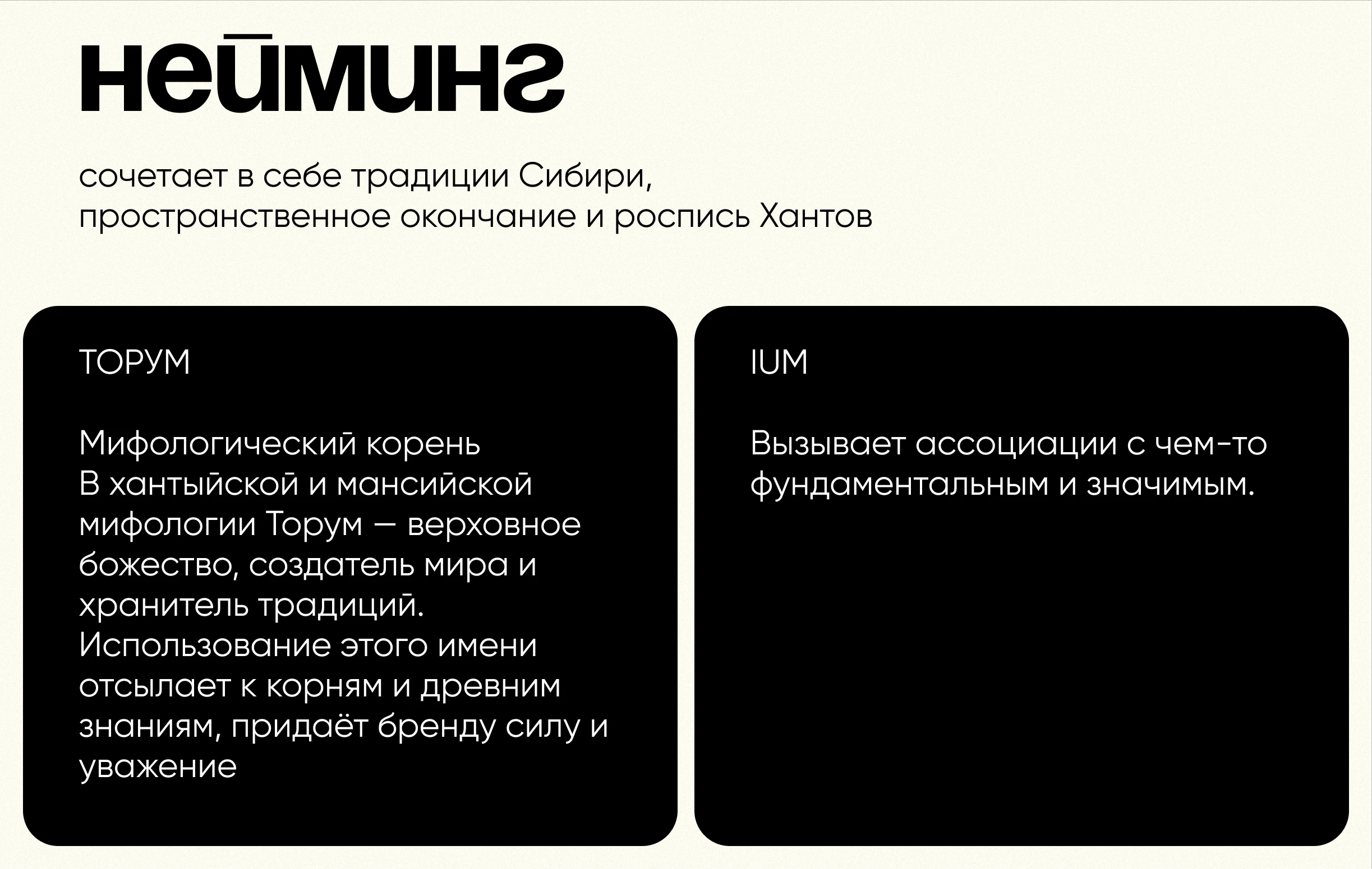 Брендинг и лендинг образовательного портала — Изображение №4 — Интерфейсы, Брендинг на Dprofile