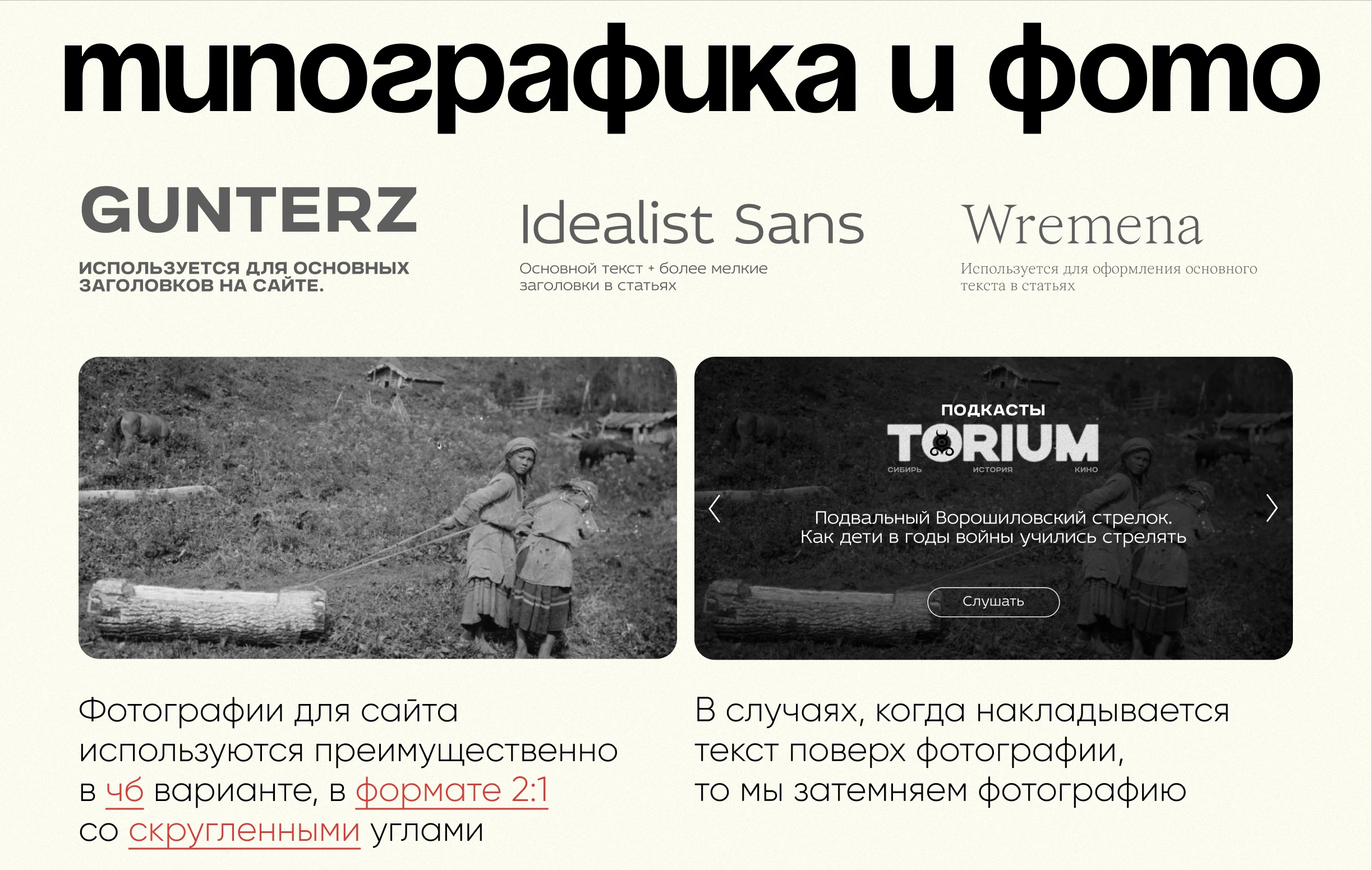 Брендинг и лендинг образовательного портала — Изображение №8 — Интерфейсы, Брендинг на Dprofile