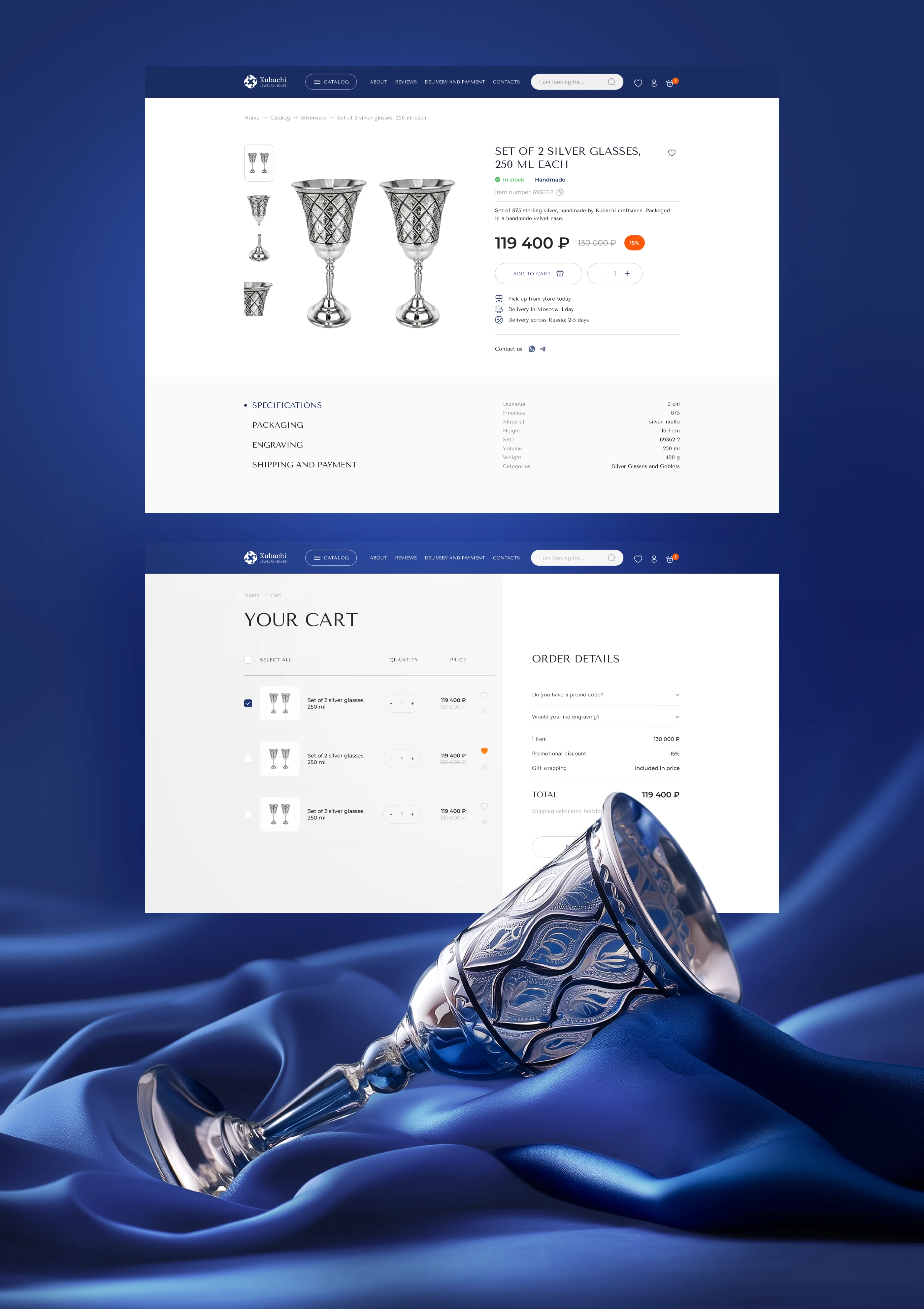 Kubachi | Website & UI/UX Redesign — Изображение №10 — Интерфейсы, Нейро на Dprofile