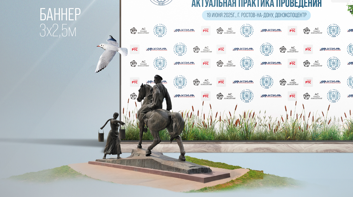 ОФОРМЛЕНИЕ КОНФЕРЕНЦИИ — Изображение №3 — Брендинг, Маркетинг на Dprofile