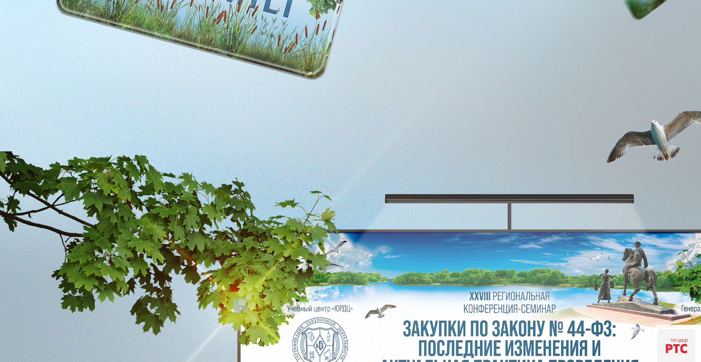 ОФОРМЛЕНИЕ КОНФЕРЕНЦИИ — Изображение №2 — Брендинг, Маркетинг на Dprofile