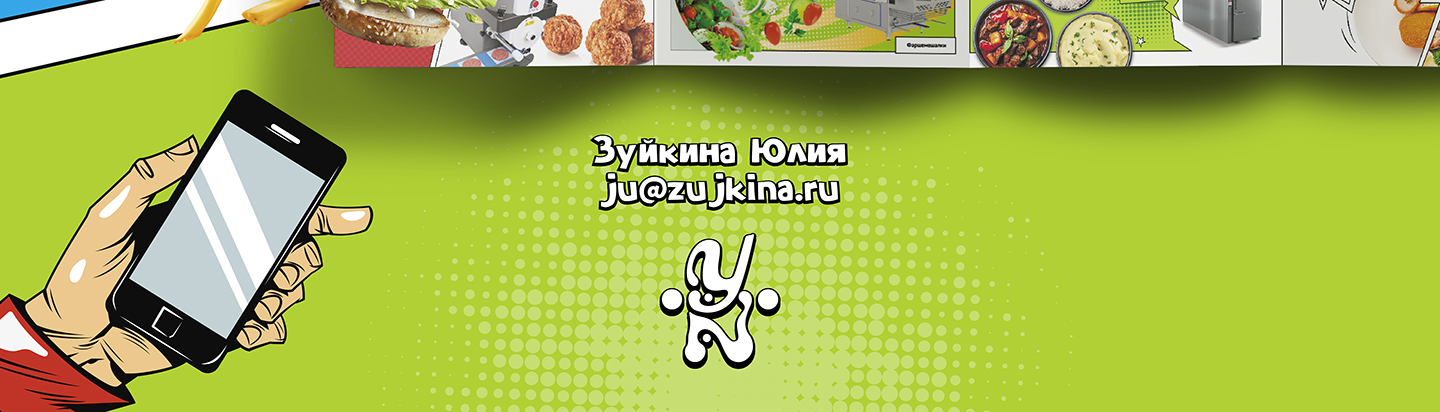 Буклет А4 | booklet А4 — Изображение №4 — Графика на Dprofile