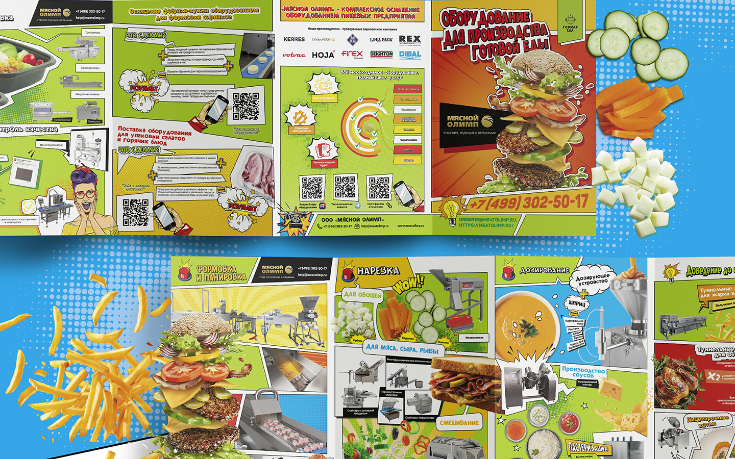 Буклет А4 | booklet А4 — Изображение №3 — Графика на Dprofile