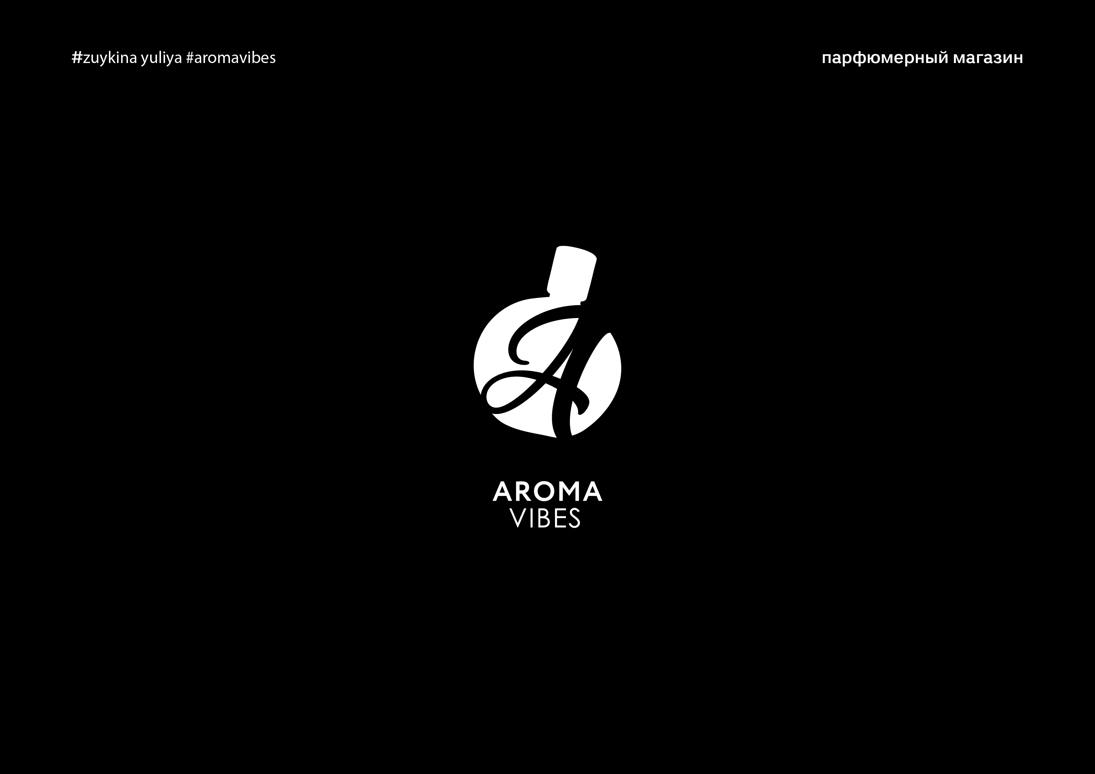 logotype (ЧБ) — Изображение №9 — Брендинг на Dprofile