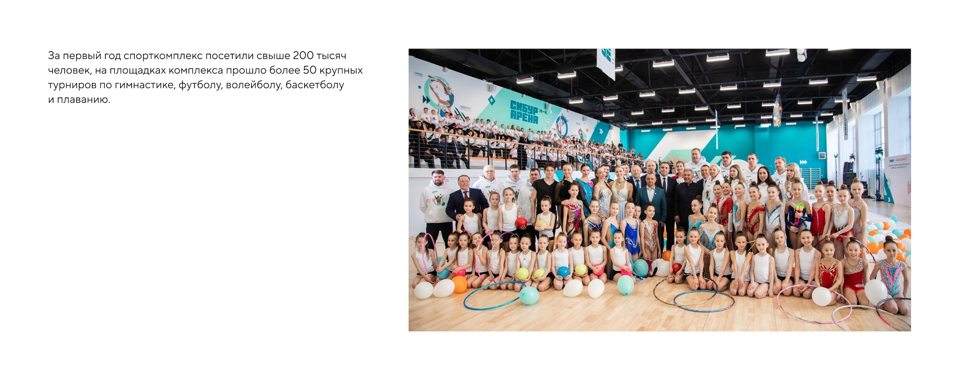 Брендирование и навигация СИБУР АРЕНА-НК — Изображение №7 — Брендинг, Графика на Dprofile