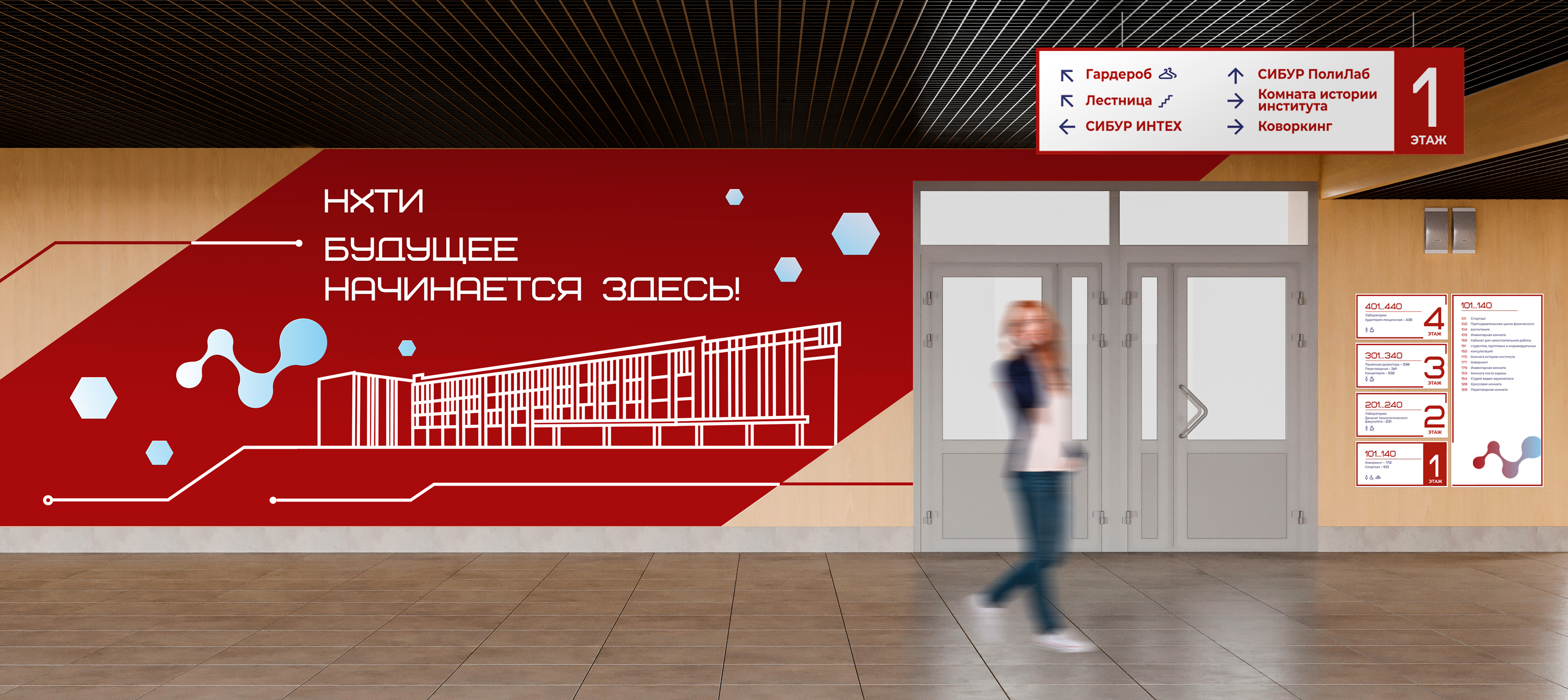 Брендирование НХТИ — Изображение №3 — Брендинг, Графика на Dprofile