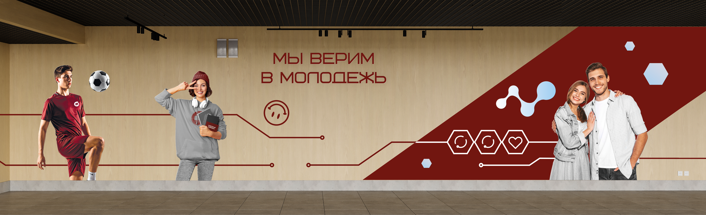 Брендирование НХТИ — Изображение №11 — Брендинг, Графика на Dprofile