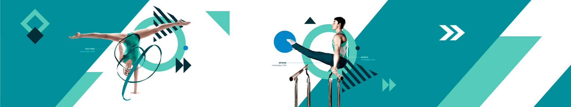 Брендирование и навигация СИБУР АРЕНА-НК — Изображение №4 — Брендинг, Графика на Dprofile