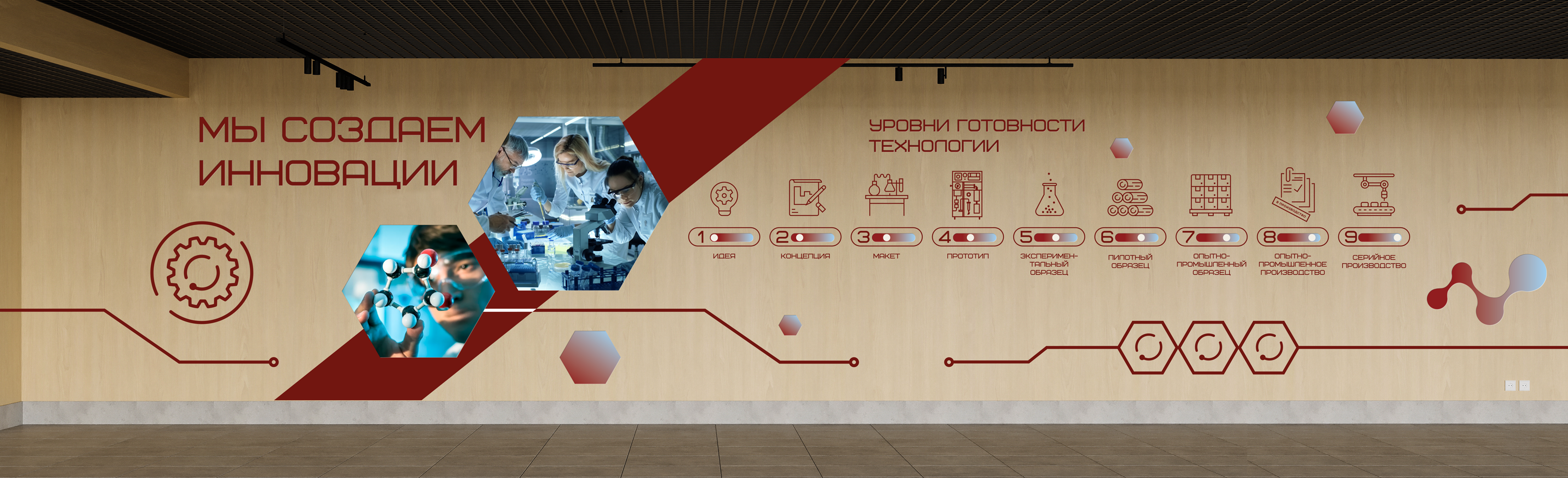 Брендирование НХТИ — Изображение №15 — Брендинг, Графика на Dprofile