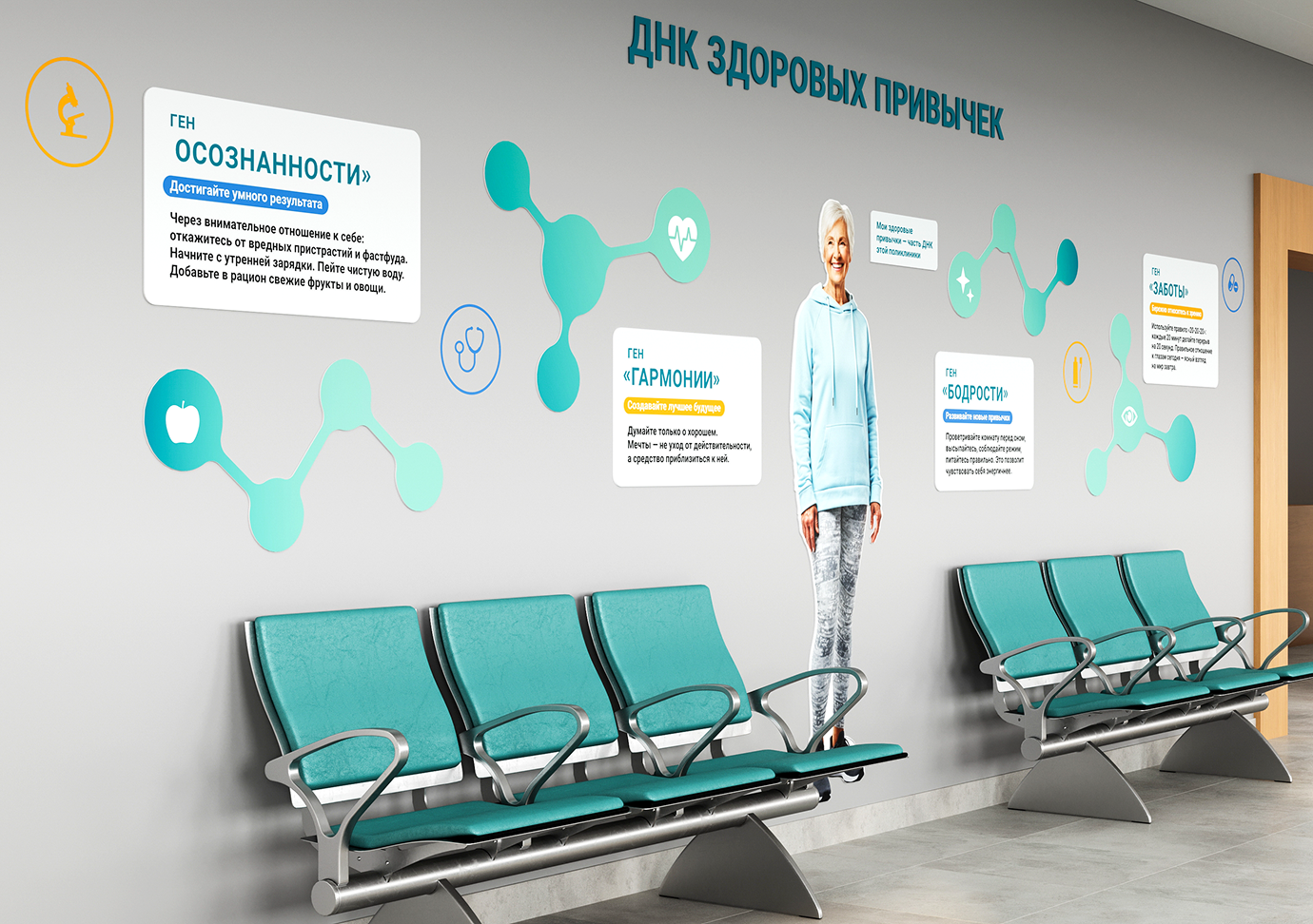 Брендирование городской поликлиники — Изображение №7 — Брендинг, Графика на Dprofile