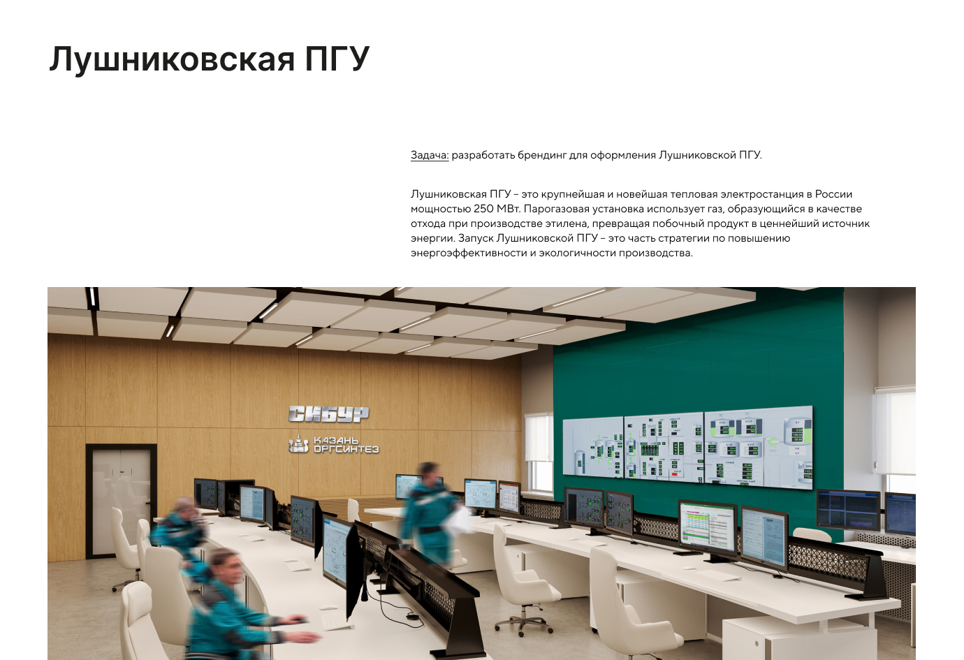 Креативное брендирование интерьеров Лушниковской ПГУ — Изображение №1 — Брендинг, Иллюстрация на Dprofile