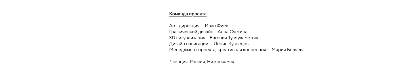 Брендирование городской поликлиники — Изображение №15 — Брендинг, Графика на Dprofile