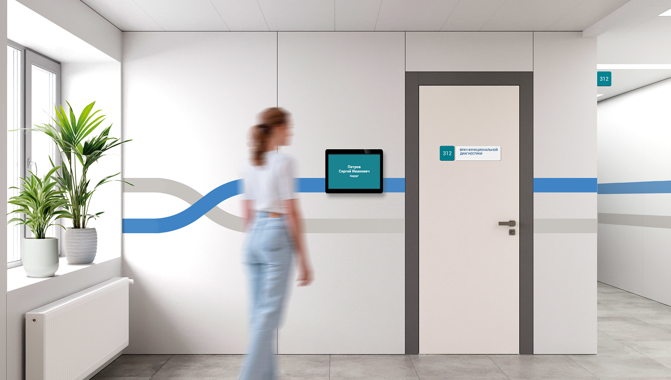 Брендирование городской поликлиники — Изображение №12 — Брендинг, Графика на Dprofile