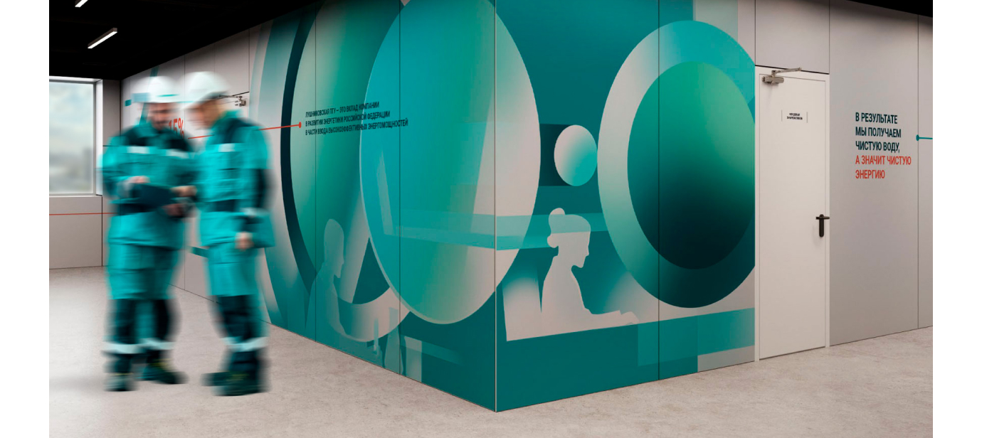 Креативное брендирование интерьеров Лушниковской ПГУ — Изображение №11 — Брендинг, Иллюстрация на Dprofile