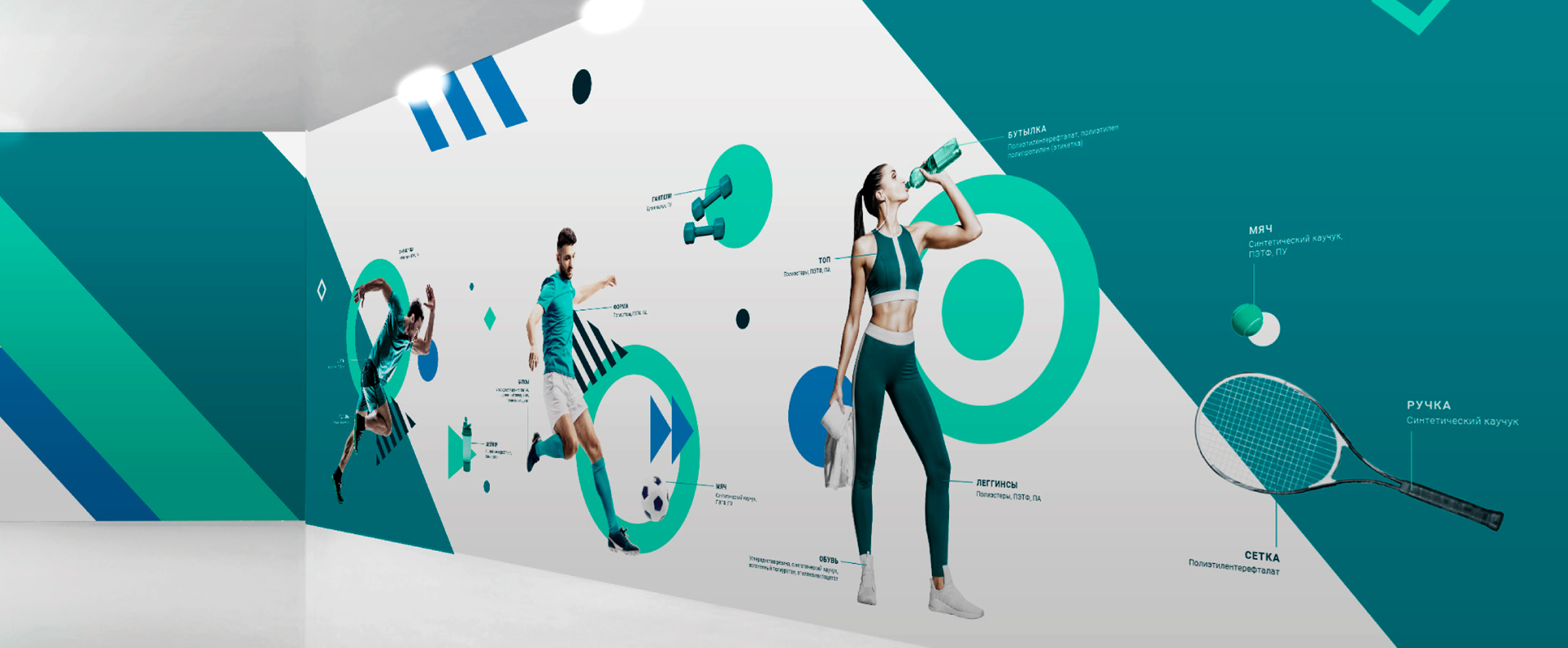 Брендирование и навигация СИБУР АРЕНА-НК — Изображение №5 — Брендинг, Графика на Dprofile