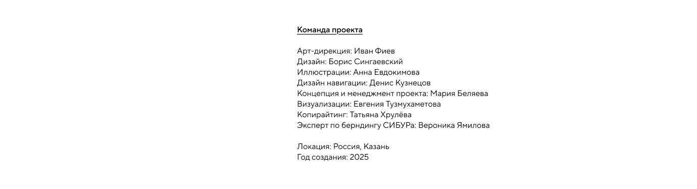 Креативное брендирование интерьеров Лушниковской ПГУ — Изображение №19 — Брендинг, Иллюстрация на Dprofile