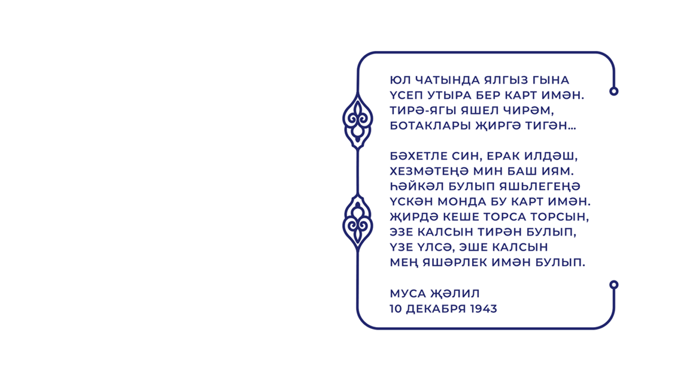 Брендирование НХТИ — Изображение №9 — Брендинг, Графика на Dprofile