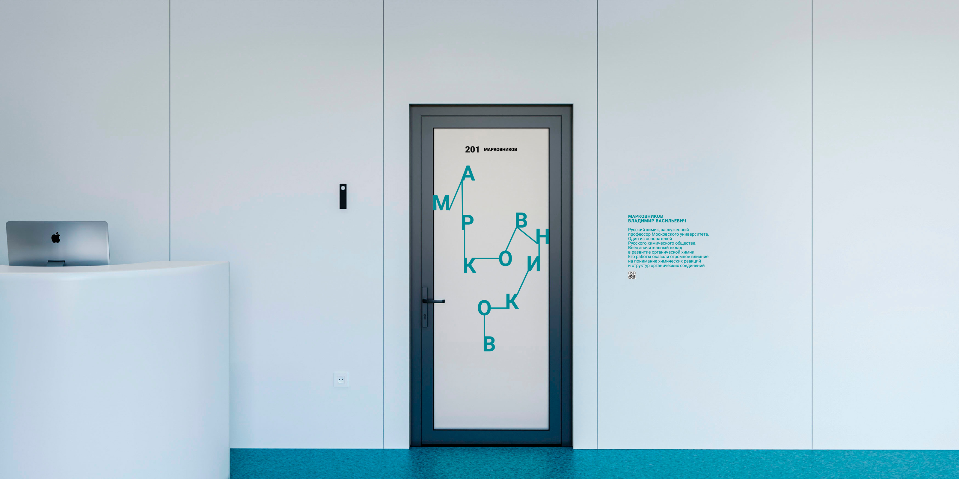 Брендирование офисов — Изображение №5 — Брендинг, Графика на Dprofile