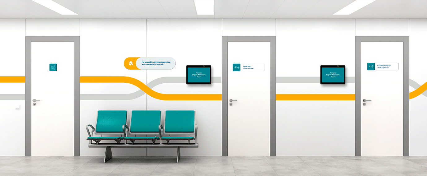 Брендирование городской поликлиники — Изображение №9 — Брендинг, Графика на Dprofile