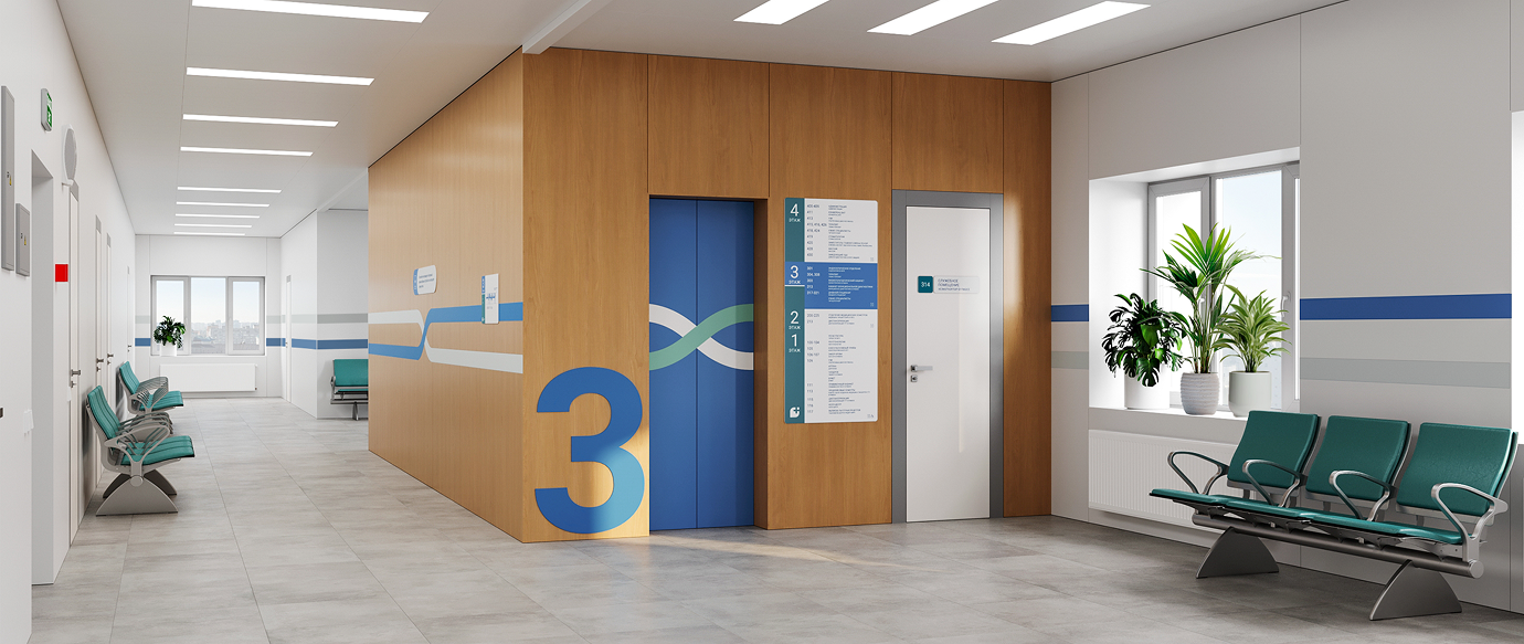 Брендирование городской поликлиники — Изображение №11 — Брендинг, Графика на Dprofile