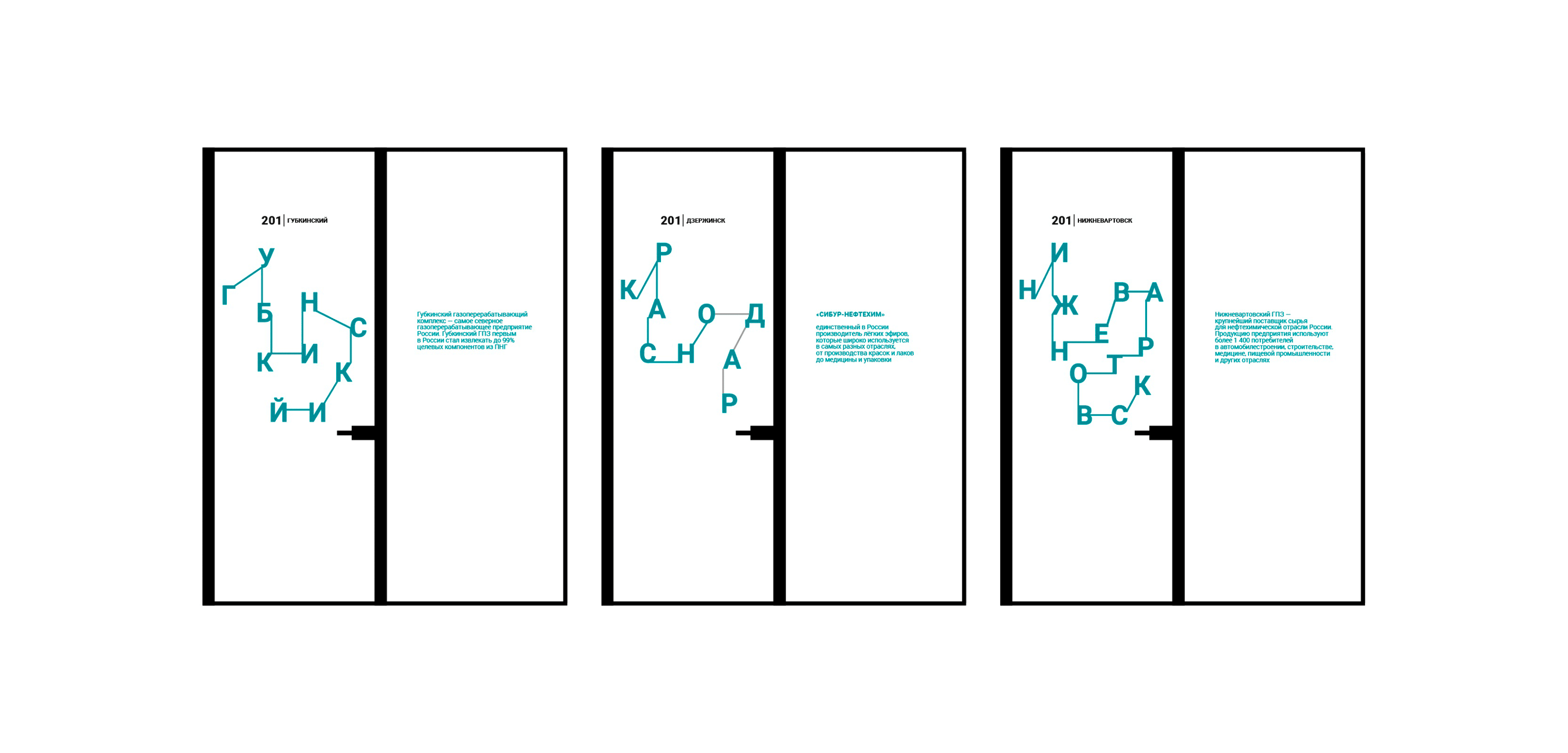 Брендирование офисов — Изображение №7 — Брендинг, Графика на Dprofile