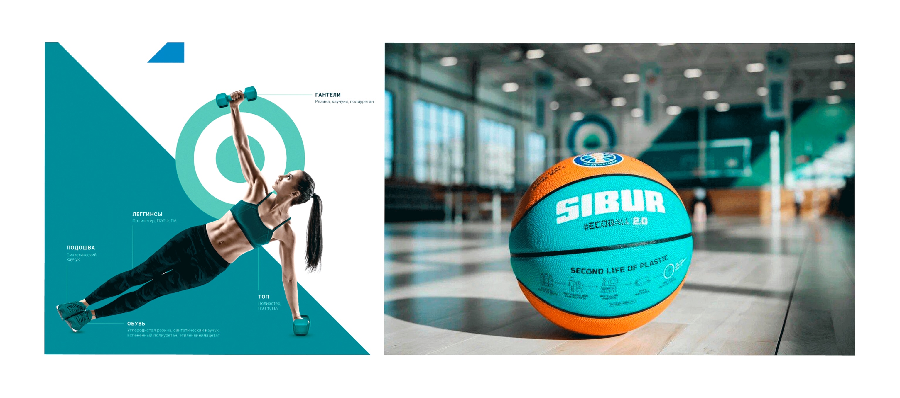 Брендирование и навигация СИБУР АРЕНА-НК — Изображение №9 — Брендинг, Графика на Dprofile