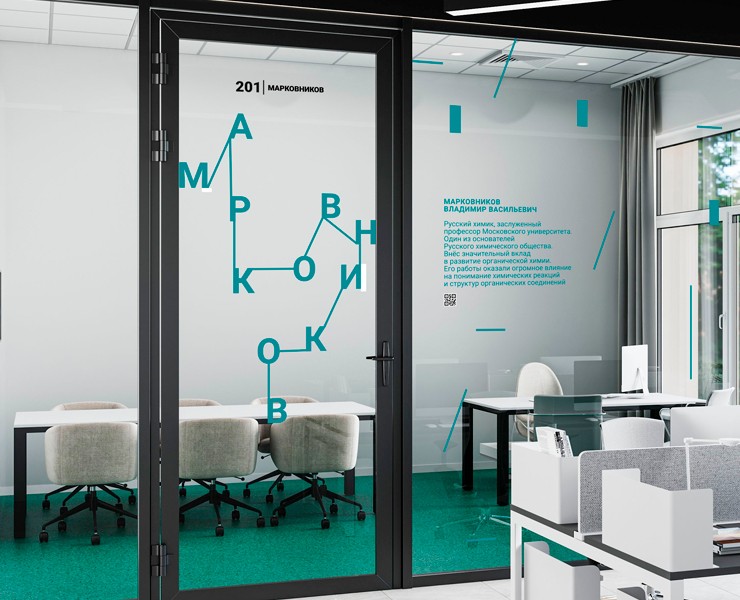 Брендирование офисов на Dprofile