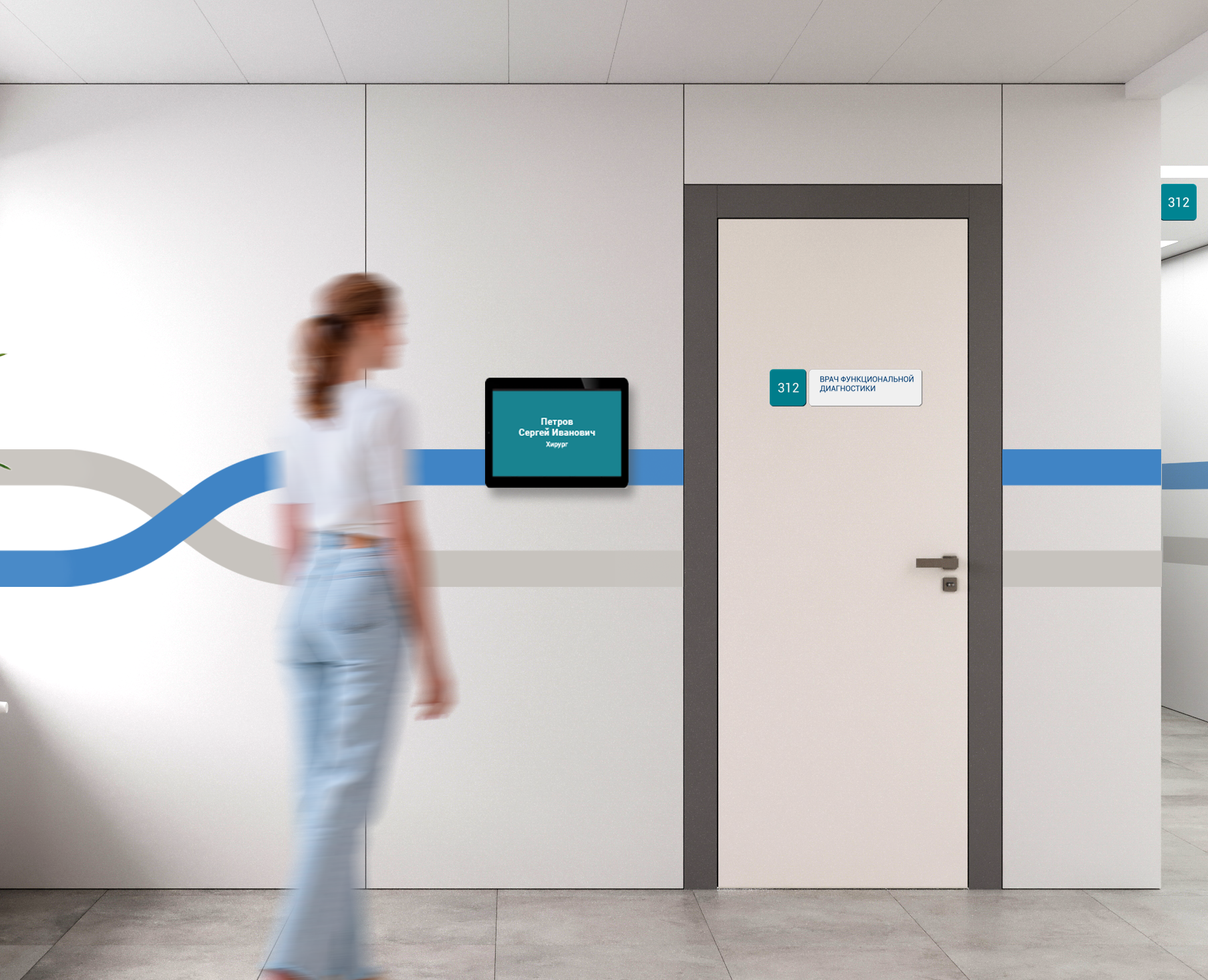 Брендирование городской поликлиники на Dprofile