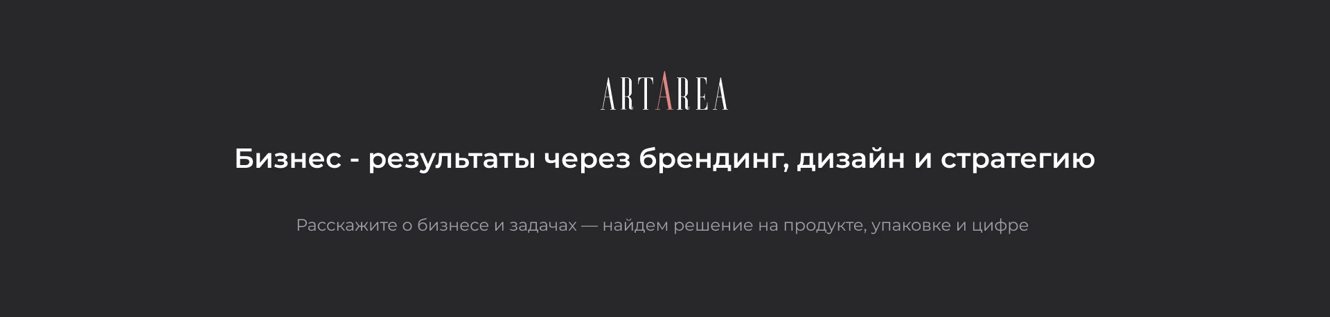 Счастье жить: редизайн, брендбук, фирменный стиль — Изображение №27 — Брендинг, Графика на Dprofile