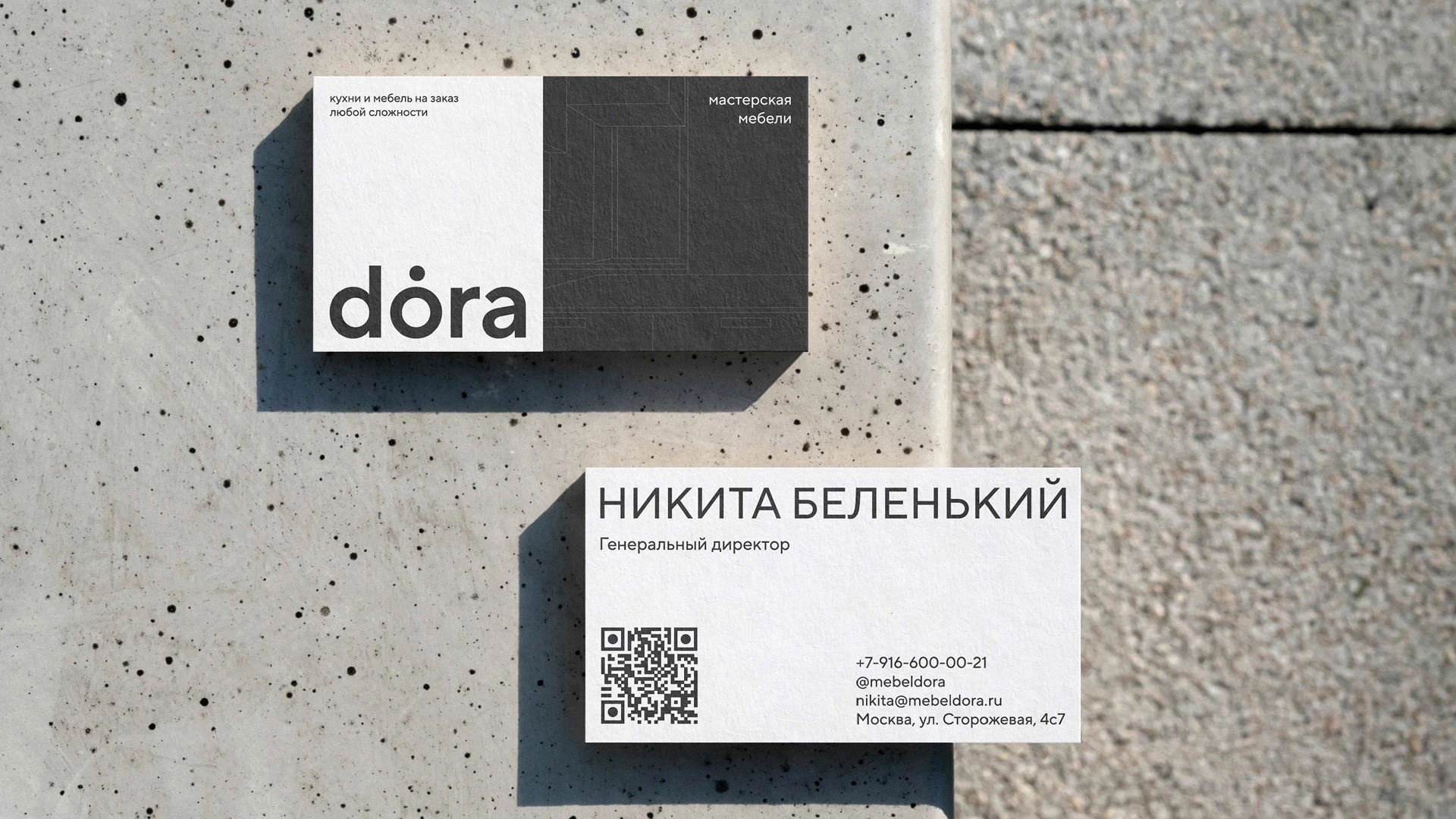 Полиграфия для бренда мебели / Печатная продукция — Изображение №3 — Брендинг, Графика на Dprofile