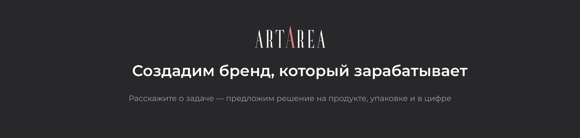Ребрендинг магазина одежды, фирменный стиль, брендбук — Изображение №27 — Брендинг на Dprofile