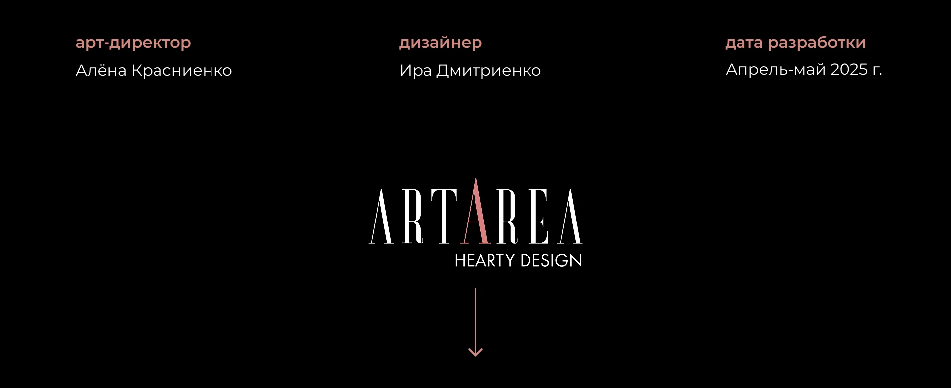 Брендинг, нейминг, упаковка / Продукция из лотоса, чай — Изображение №11 — Брендинг на Dprofile