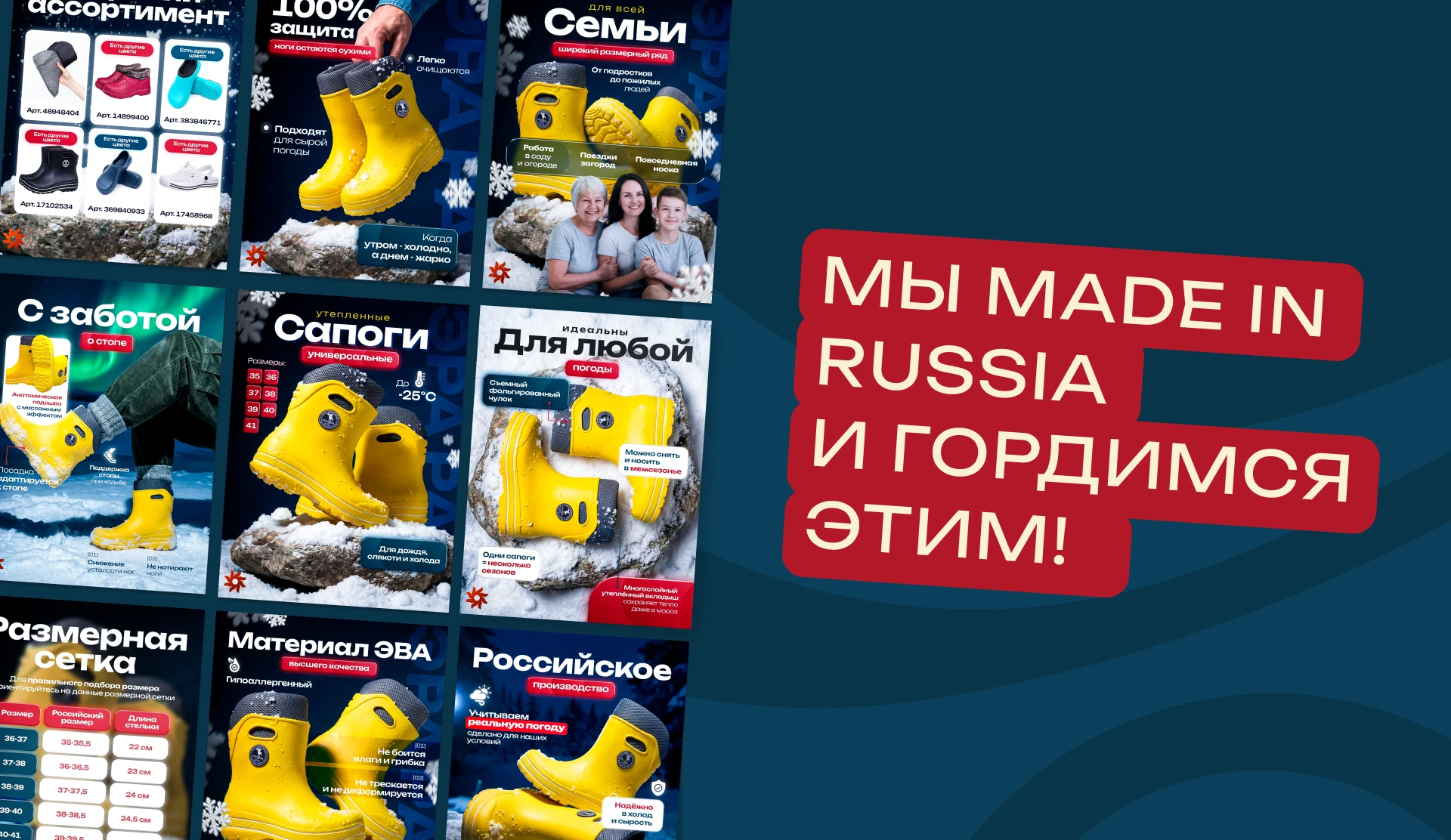 ЭРА РА: редизайн, брендбук, упаковка — Изображение №15 — Брендинг на Dprofile