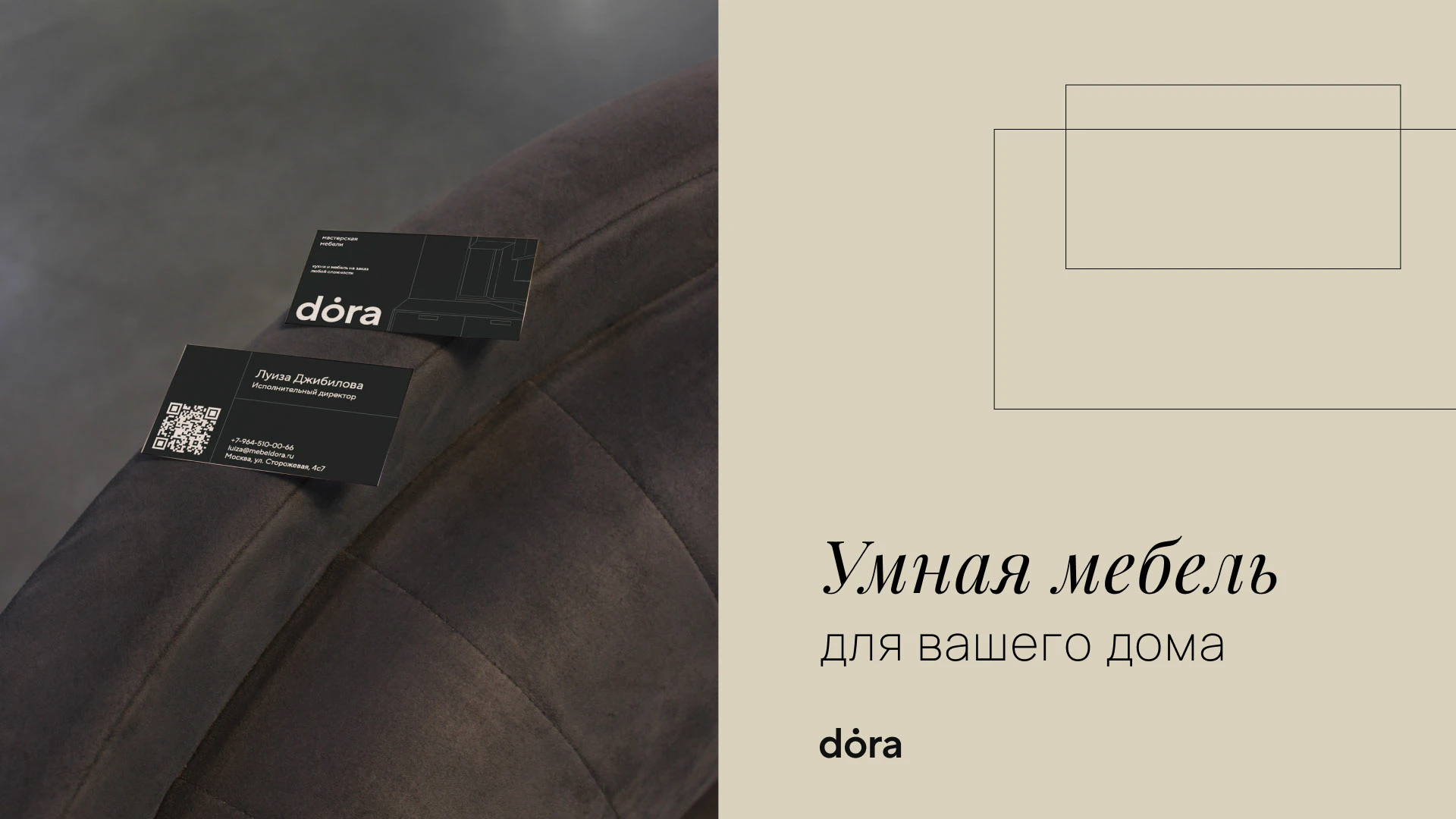 Полиграфия для бренда мебели / Печатная продукция — Изображение №4 — Брендинг, Графика на Dprofile