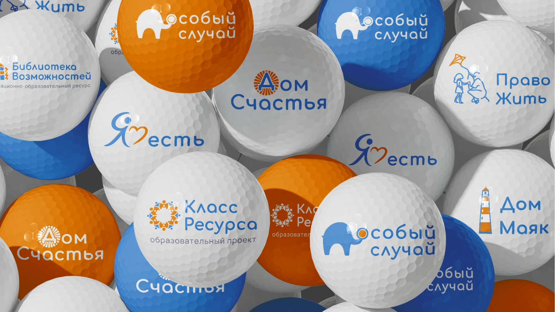 Счастье жить: редизайн, брендбук, фирменный стиль — Изображение №16 — Брендинг, Графика на Dprofile