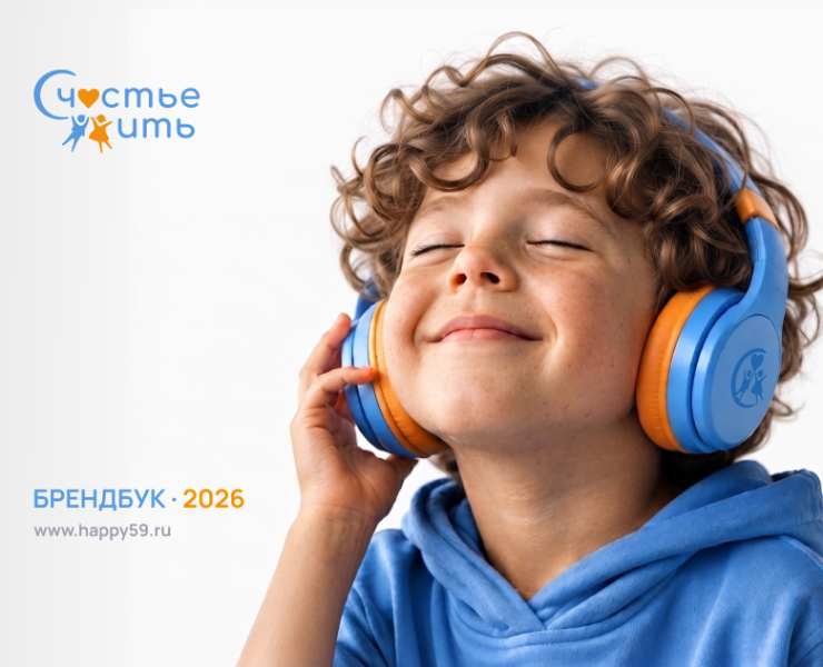 Счастье жить: редизайн, брендбук, фирменный стиль — Брендинг, Графика на Dprofile