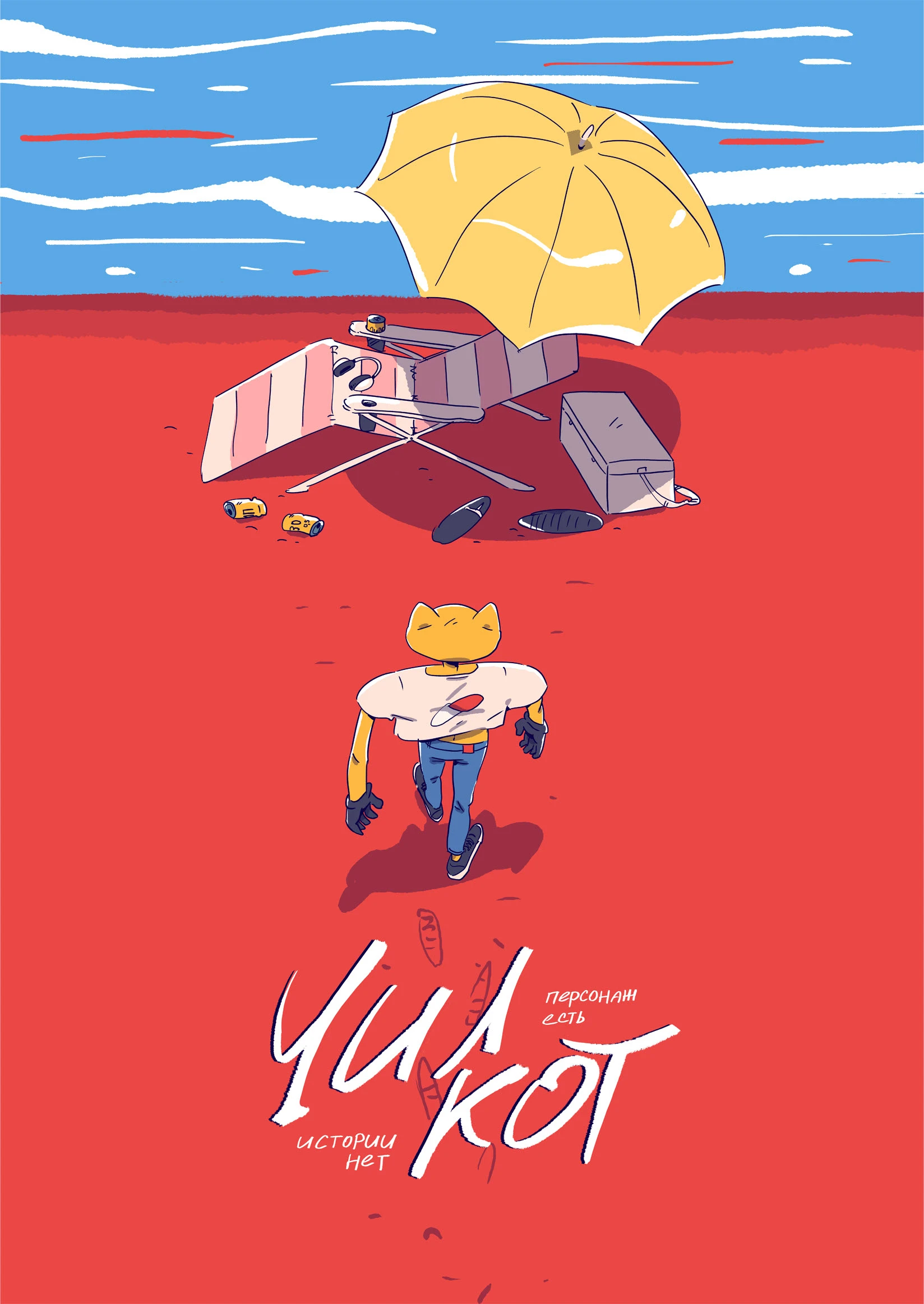 Акира — Изображение №1 — Иллюстрация, Графика на Dprofile