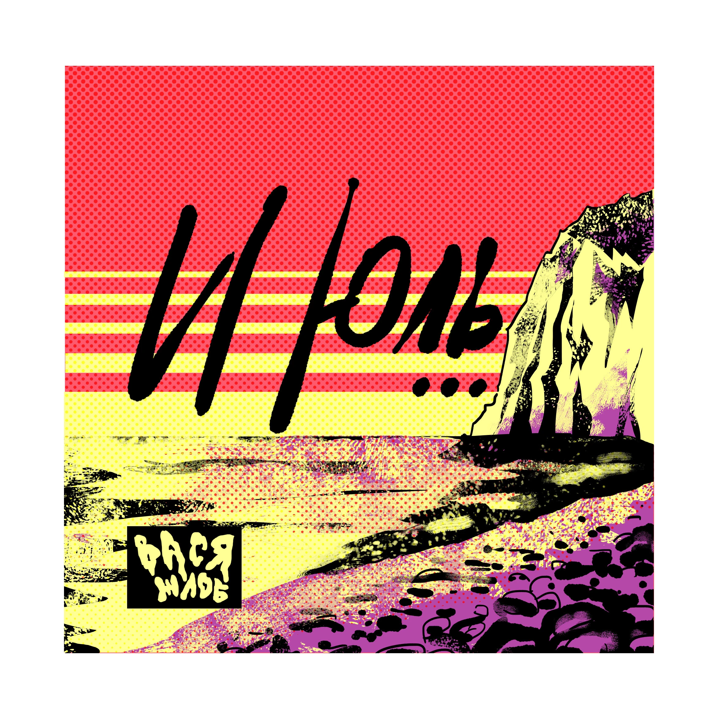 2021 — Изображение №9 — Иллюстрация на Dprofile