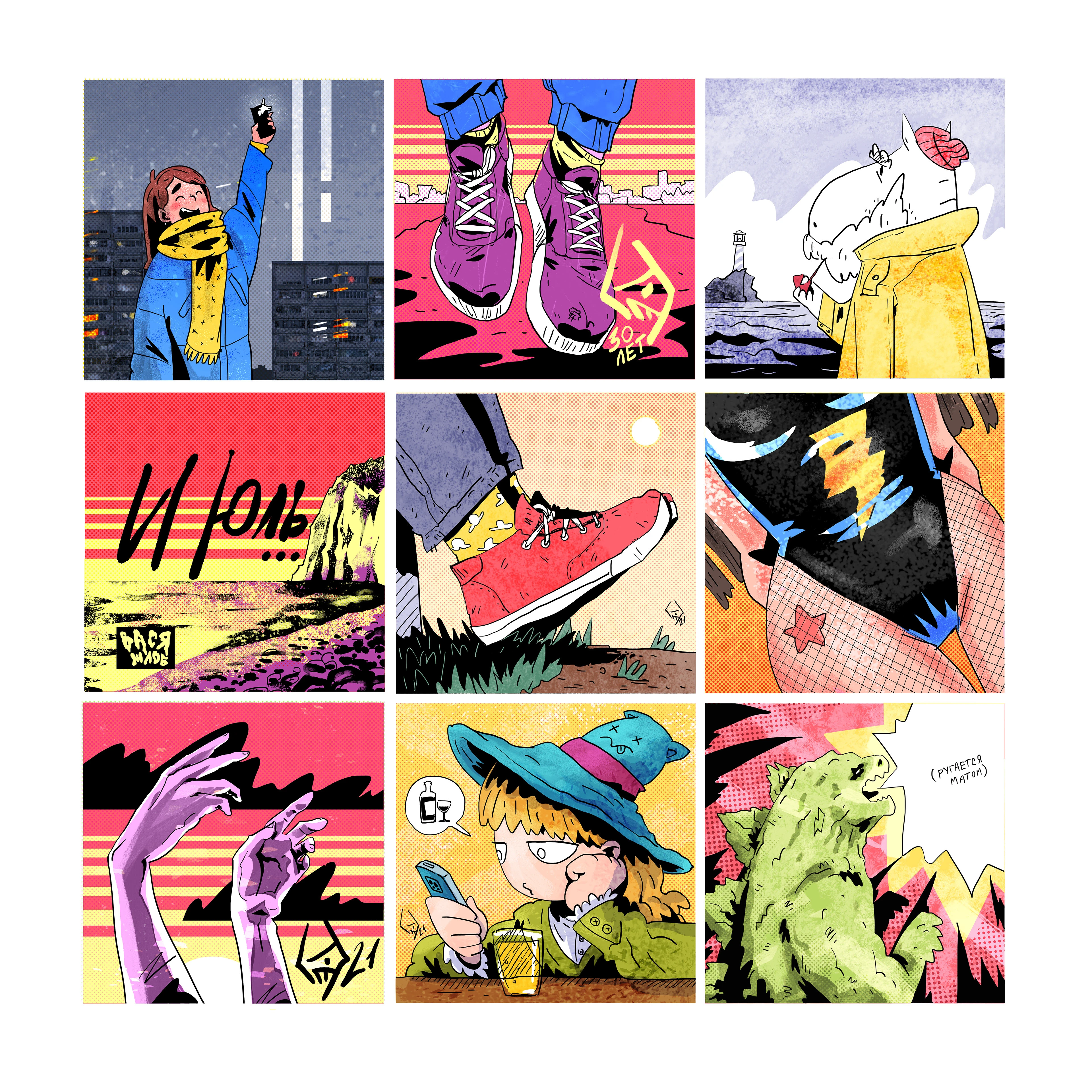 2021 — Изображение №1 — Иллюстрация на Dprofile