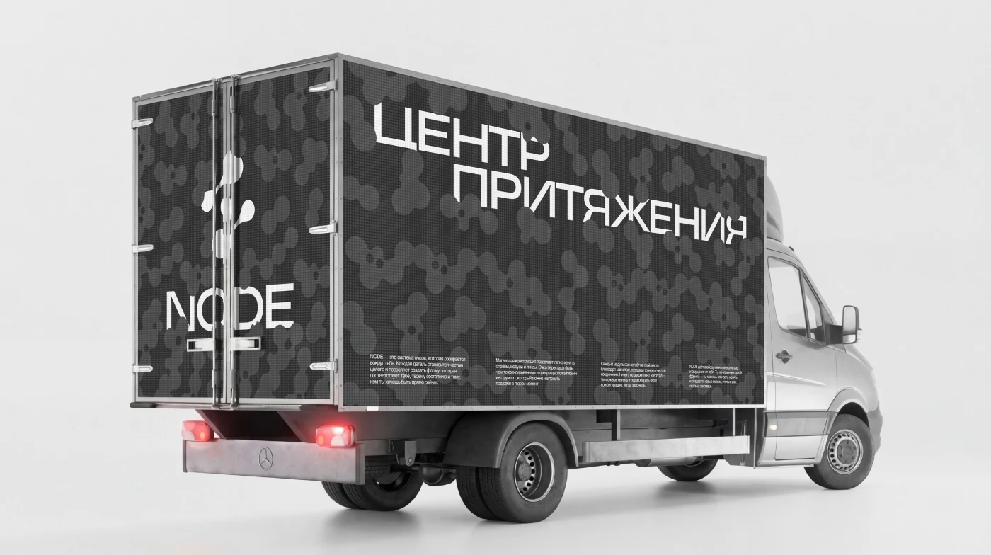 NODE — брендинг кастомных очков — Изображение №12 — Брендинг на Dprofile