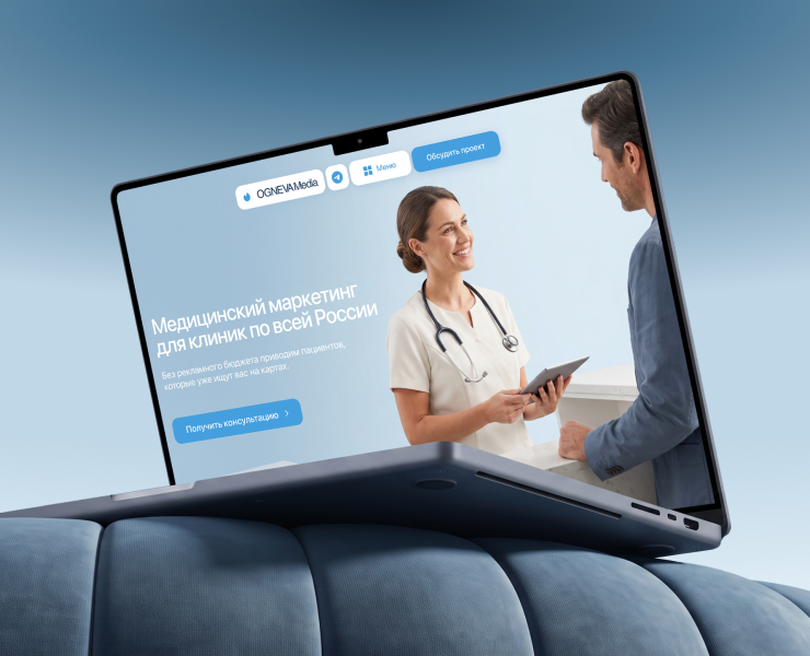 Ogneva Media — b2b сайт — Интерфейсы на Dprofile