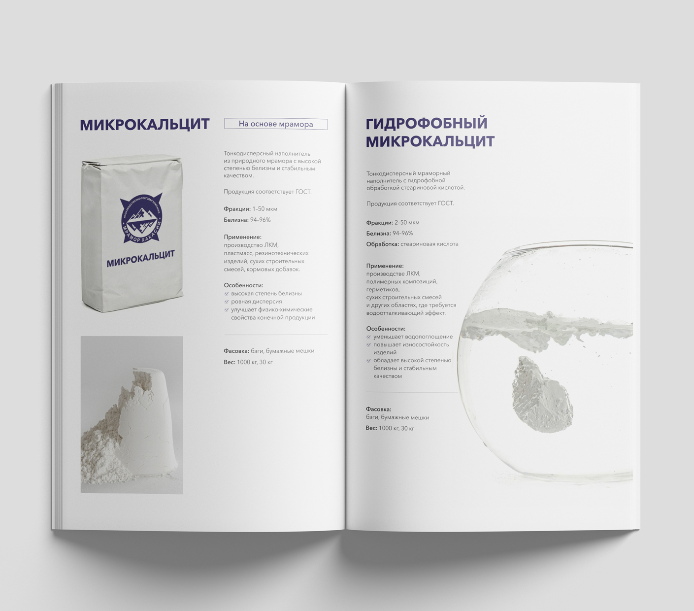 Каталог продукции строительной компании — Изображение №4 — Интерфейсы, Графика на Dprofile