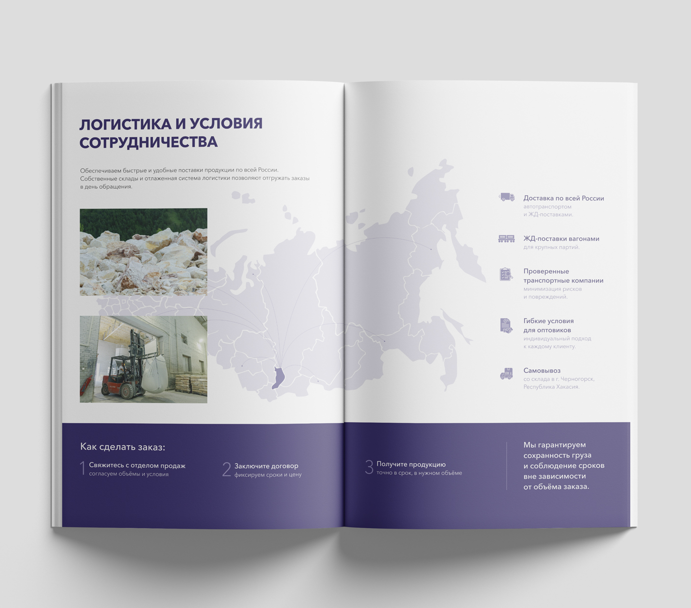 Каталог продукции строительной компании — Изображение №6 — Интерфейсы, Графика на Dprofile