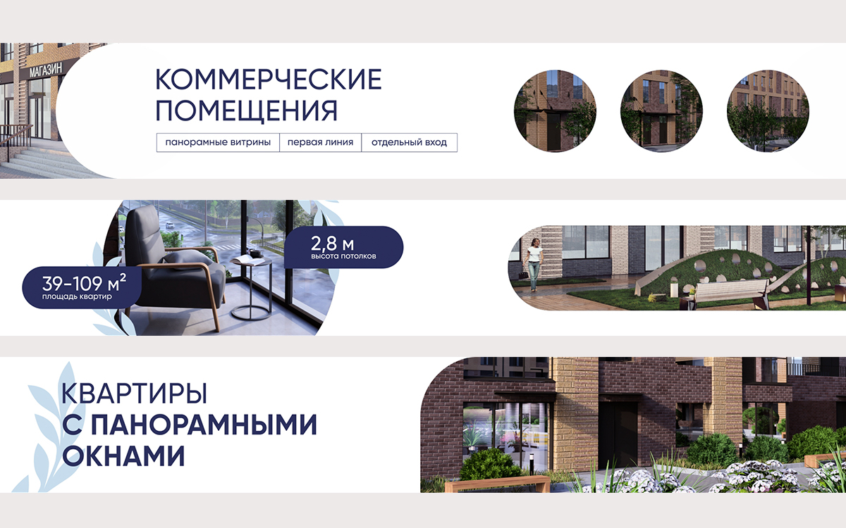 Брендирование забора жилого комплекса — Изображение №3 — Брендинг, Маркетинг на Dprofile