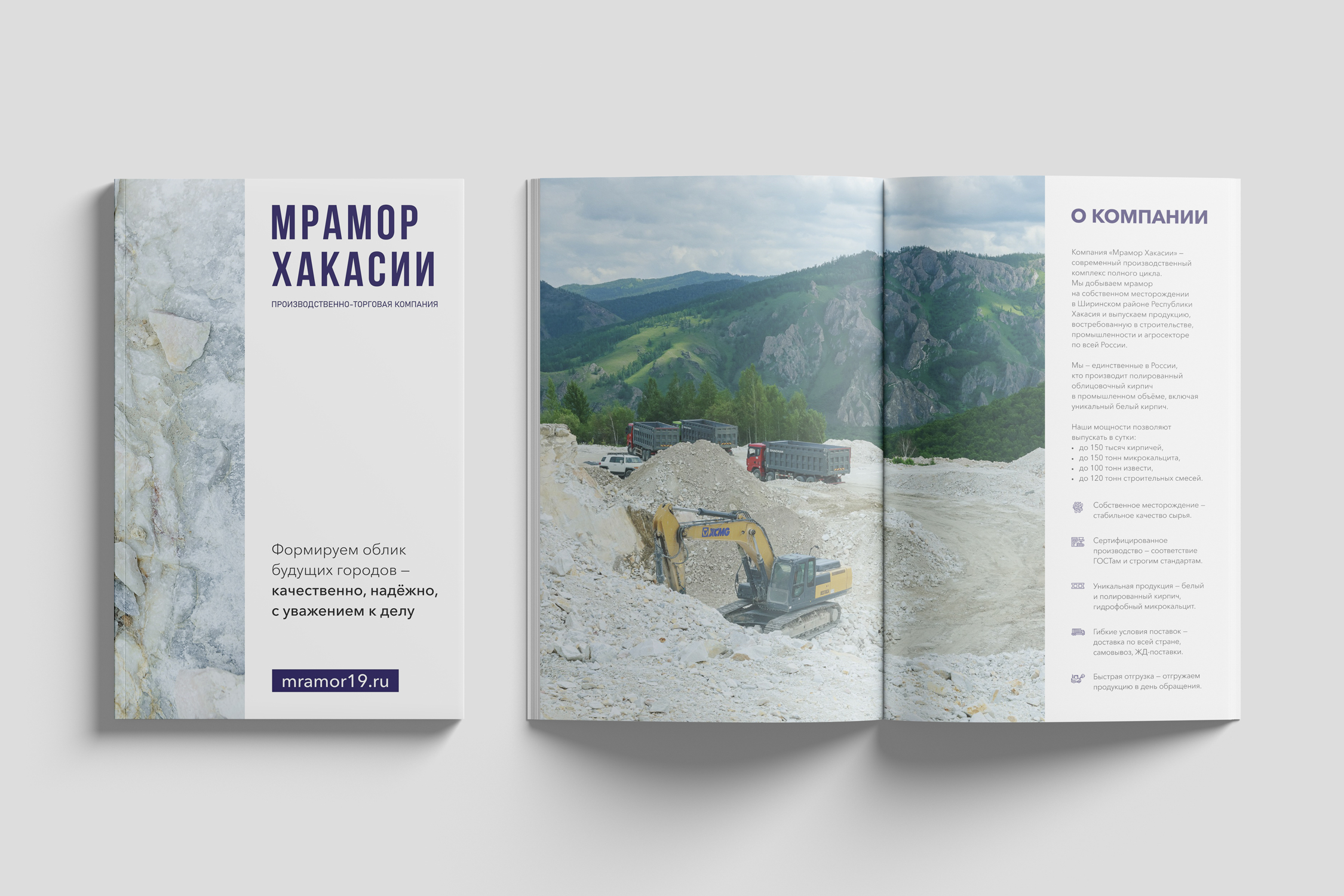 Каталог продукции строительной компании — Изображение №1 — Интерфейсы, Графика на Dprofile