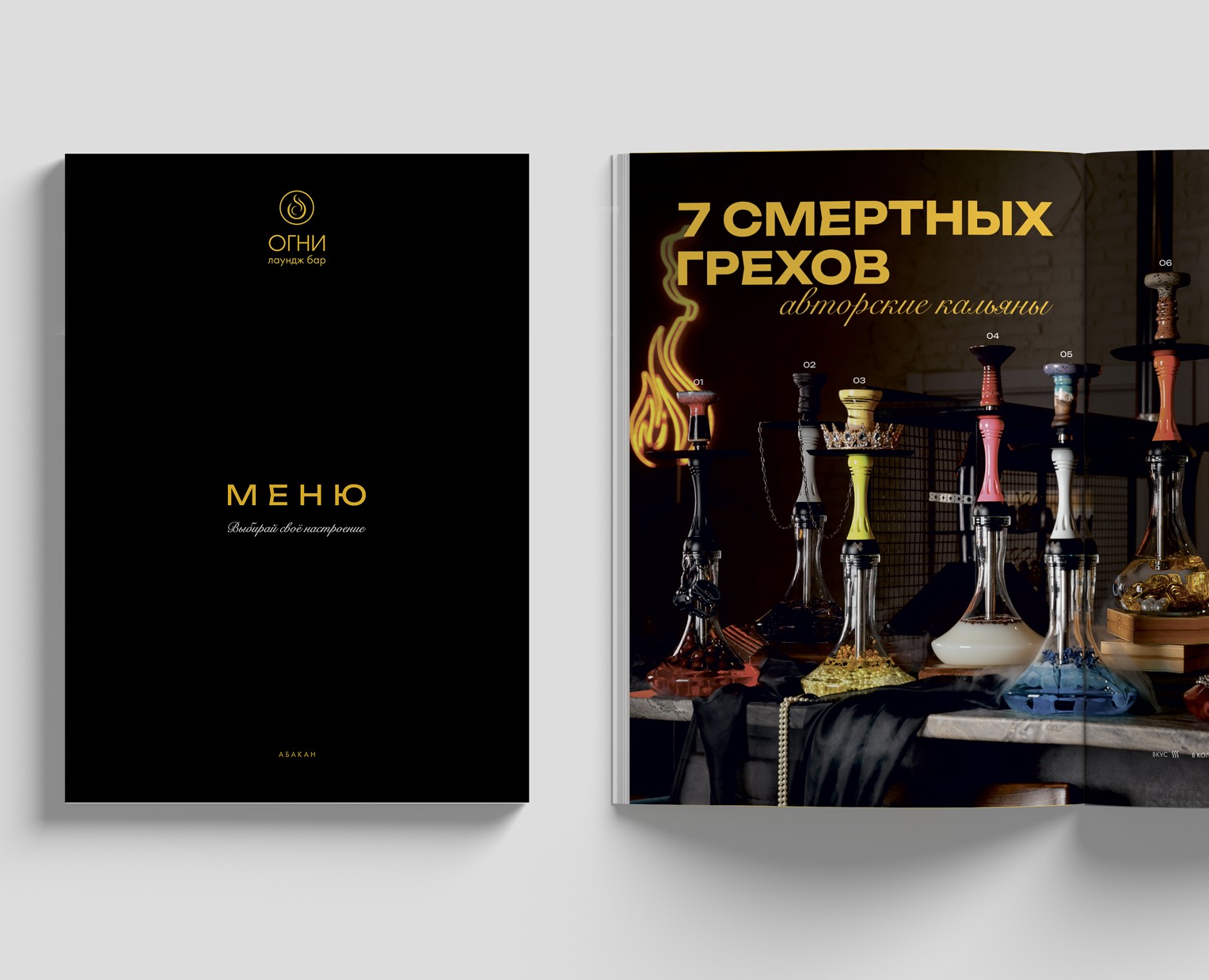 Меню для кафе — Интерфейсы, Графика на Dprofile