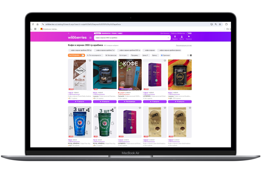 Разработка карточки товара, баннеров кофе "Nitro Coffee" — Изображение №6 — Брендинг, Маркетинг на Dprofile