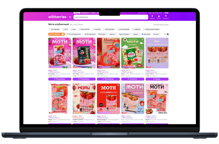 Карточка товара на МП (главный слайд) — Изображение №3 — Графика, Маркетинг на Dprofile