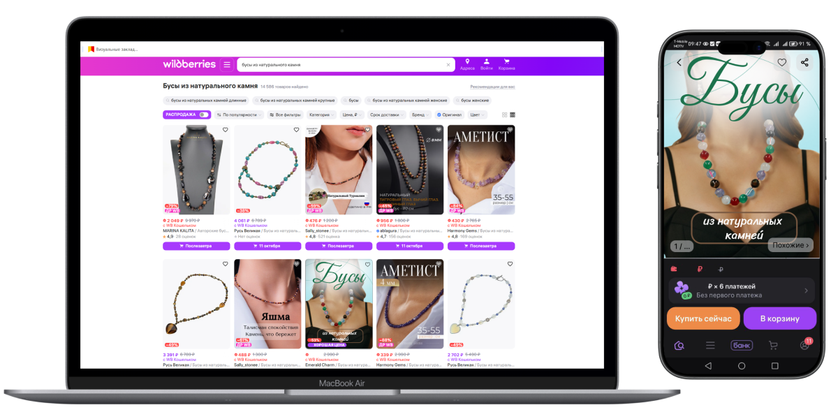 Редизайн карточки для МП — Изображение №8 — Графика, Маркетинг на Dprofile