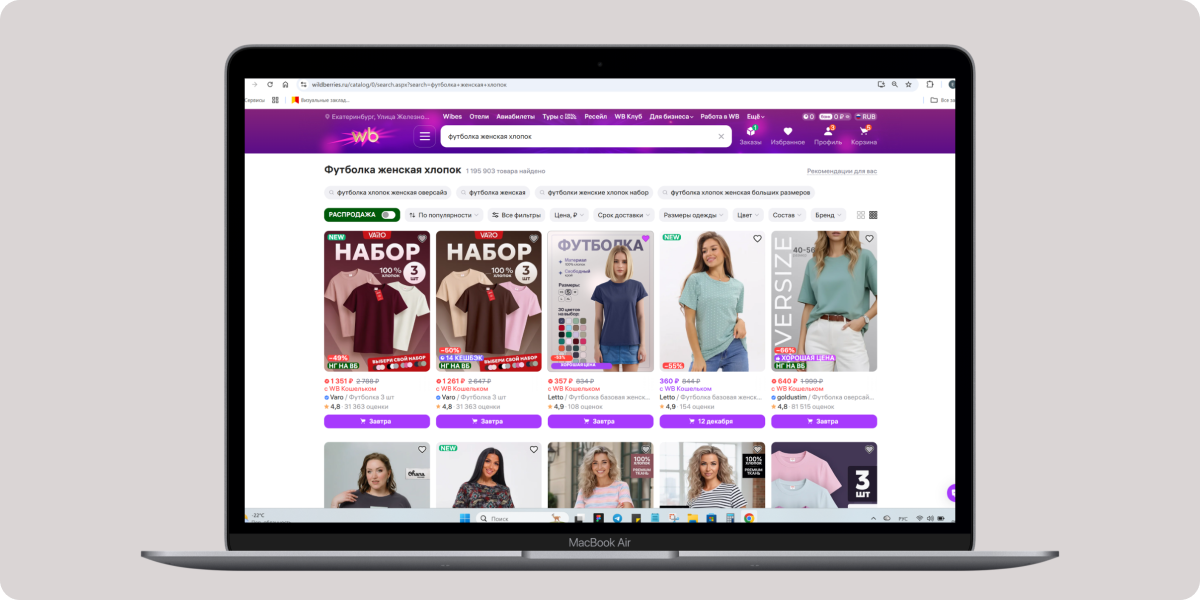 Дизайн карточки для Wildberries.  "Футболка". — Изображение №3 — Графика, Маркетинг на Dprofile